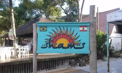 Nossa Logo - Shams Bar & Gastronomia - Ilha do Mel - Pr